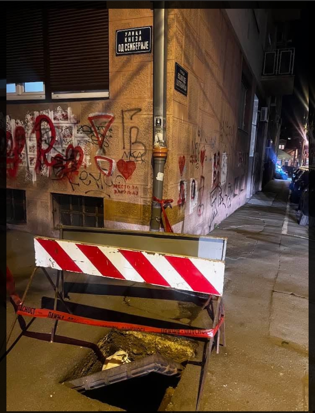 Рупа на путу / оштећен коловоз — Ulica Kneza od Semberije i Vojvode Šupljikca.